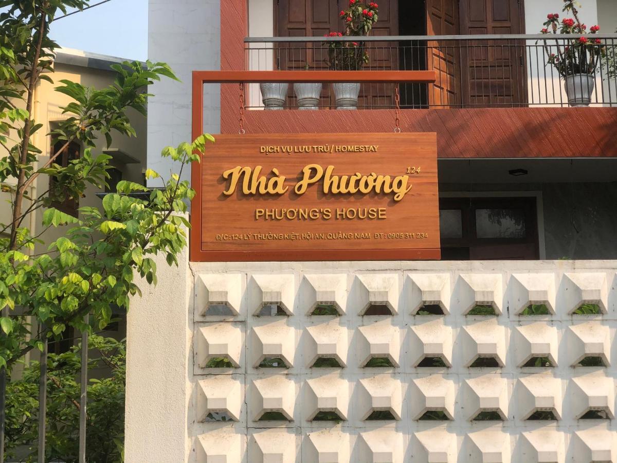 הוי אן Homestay Phuong House מראה חיצוני תמונה