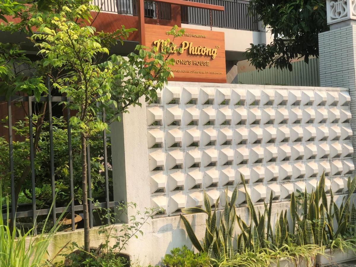 הוי אן Homestay Phuong House מראה חיצוני תמונה